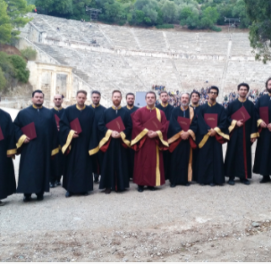 Les Maîtres de l'art du chant byzantin
