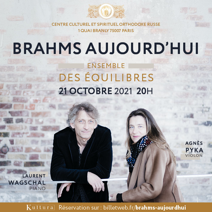 Brahms Aujourd'hui